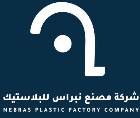 شركة مصنع نبراس للبلاستيك